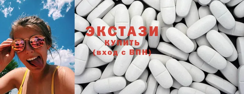 где найти наркотики  Катайск  ЭКСТАЗИ XTC 